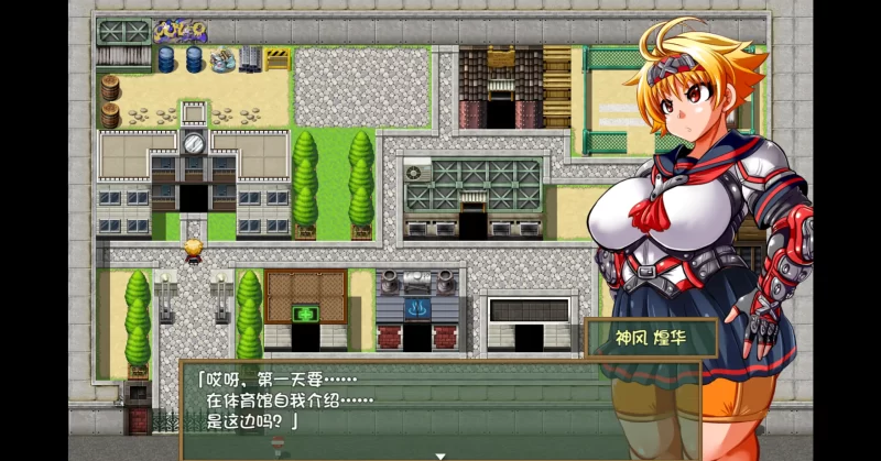 图片[2]-a408特攻委员会煌华2 V1.04 官方中文【PC/0.41G】-11