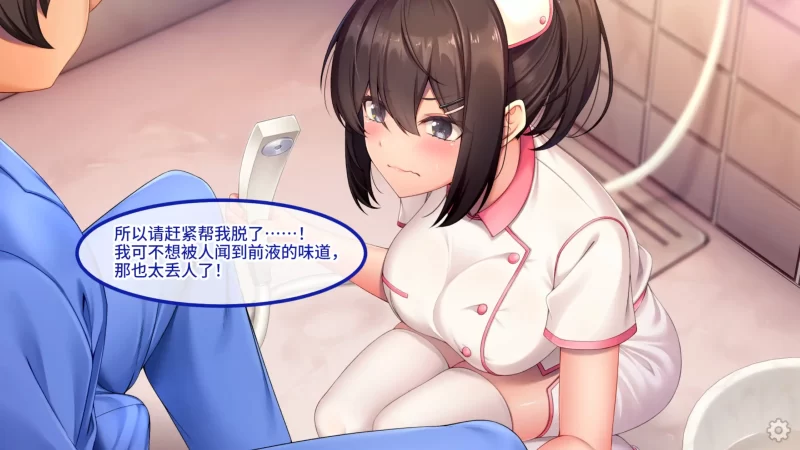 图片[3]-a231随住即插的住院生活―围绕着精力旺盛的巨根♂的女子们1.5 官方中文【PC/0.64G/新作】-11