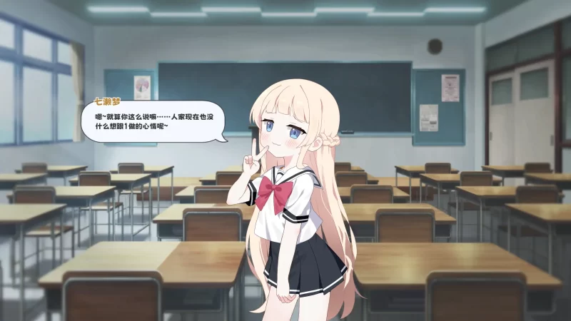 图片[2]-a268只要一次就好，让我和你做爱吧！1.0 官方中文【PC/0.24G/新作】-11