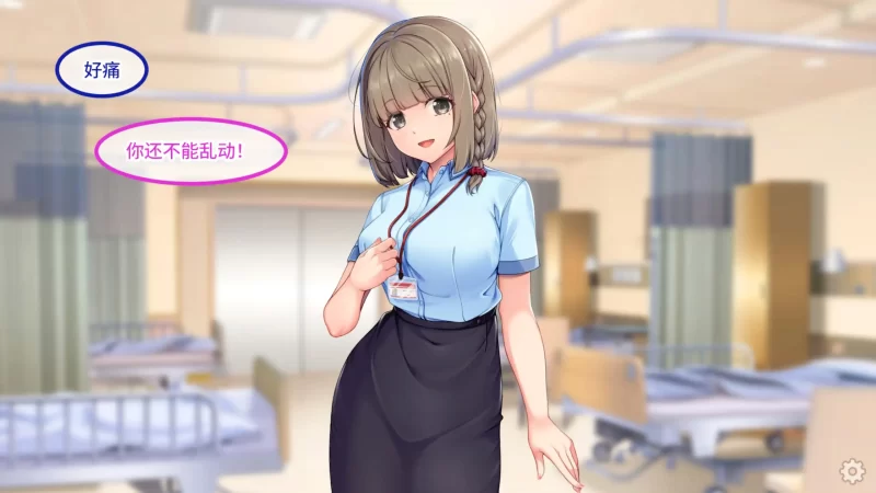 图片[4]-a231随住即插的住院生活―围绕着精力旺盛的巨根♂的女子们1.5 官方中文【PC/0.64G/新作】-11