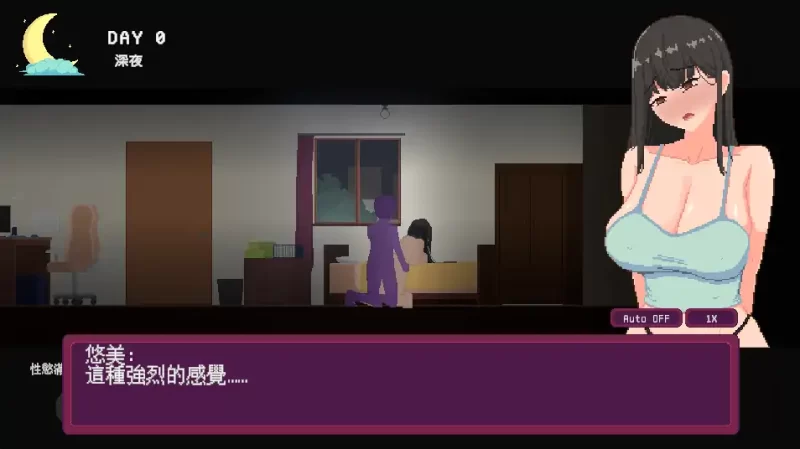 图片[4]-a336宅女的幻想1.0 官方中文【PC/0.11G/新作】-11