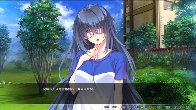 图片[4]-a3050孤僻巨乳宅女阳子 官方中文【PC/1.7G/新作】-11