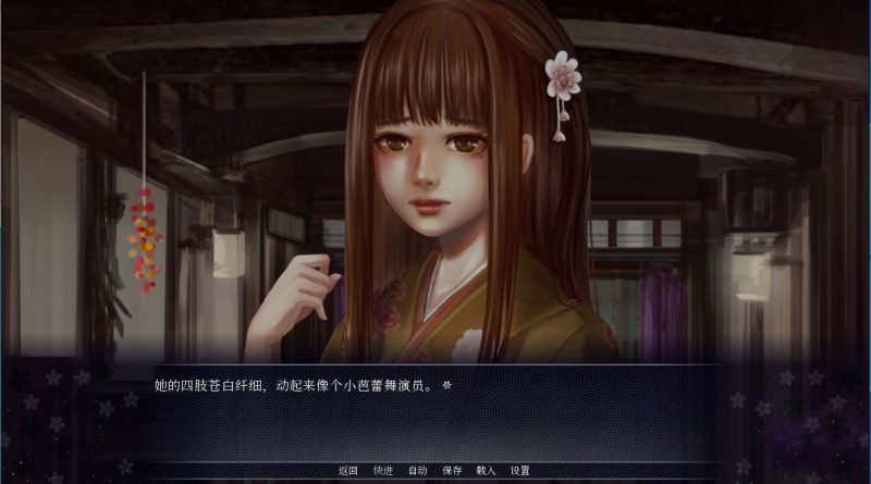 图片[2]-a3112六日雪霁 汉化版【PC/410M/新作】-11