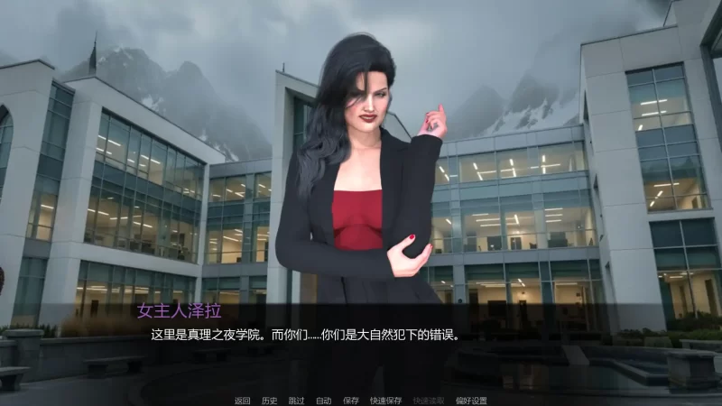 图片[3]-a252扶他制造学院v0.4 AI汉化版【PC+安卓/1.91G/新作】-11