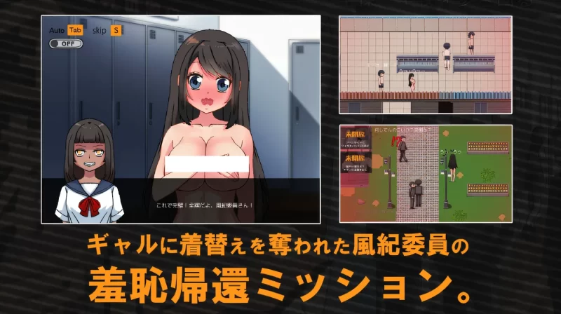 图片[3]-a8063羞耻！巨乳风纪委员全裸着回到教室！ 云翻汉化版【PC/1.4G/新作】-11