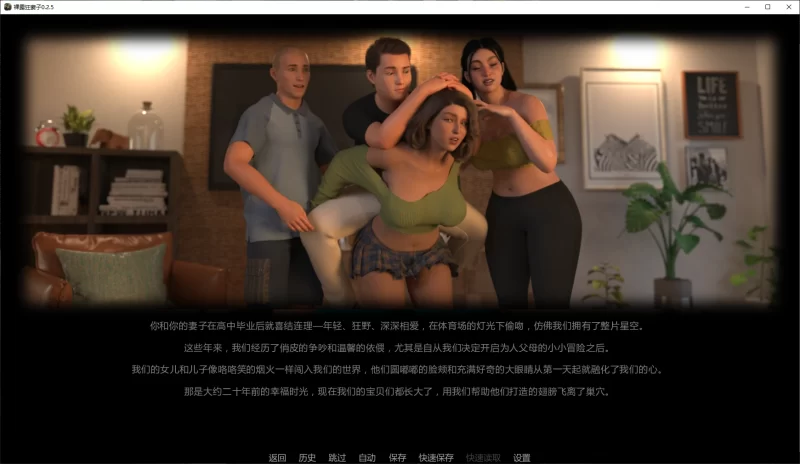 图片[3]-a218裸露狂妻子0.2.5 AI汉化版【PC+安卓/3.1G/新作】-11