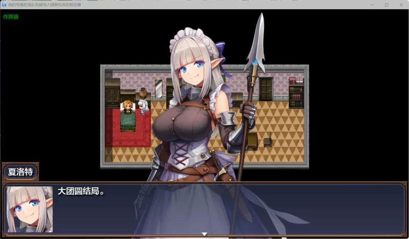 图片[2]-a261专属后宫队被肆意玩弄的那些事1.0 AI汉化版【PC+安卓/0.93G】-11