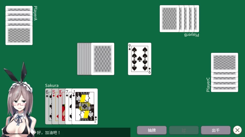 图片[5]-a339听说只要赢了客人就有奖金是真的吗？1.3 官方中文【PC+安卓/0.15G/新作】-11