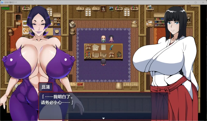 图片[5]-a126退魔师静奈1.0 AI汉化版【PC+安卓/1.61G】-11