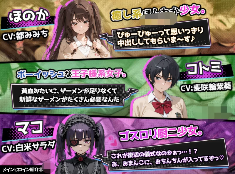 图片[7]-a8149催眠！！ 一款通过偷拍在街上行走的女子并进行直播从而成为大富翁的游戏 Ver1.00 汉化版【PC/1.6G/新作】-11