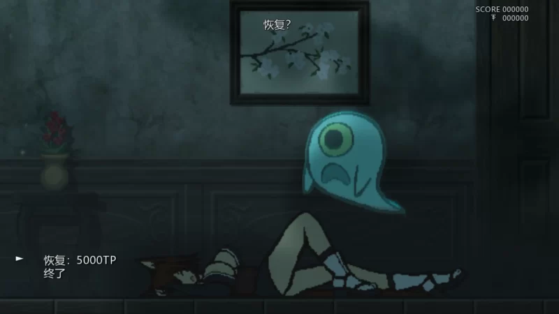 图片[3]-a257 Vivid Dead Demo0.4.1 官方中文【PC/0.63G/新作】-11