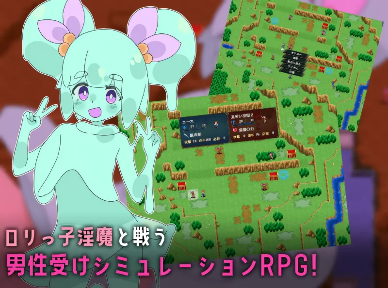 图片[4]-a8070萝莉受虐交响曲～萝莉魅魔的等级吸取诱惑～ V1.00 汉化版【PC/1.8G/新作】-11