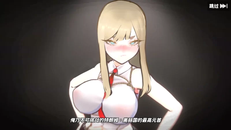 图片[5]-a318 U.F.F.C 天下第一色色武道会1.0 官方中文【PC/0.39G/新作】-11