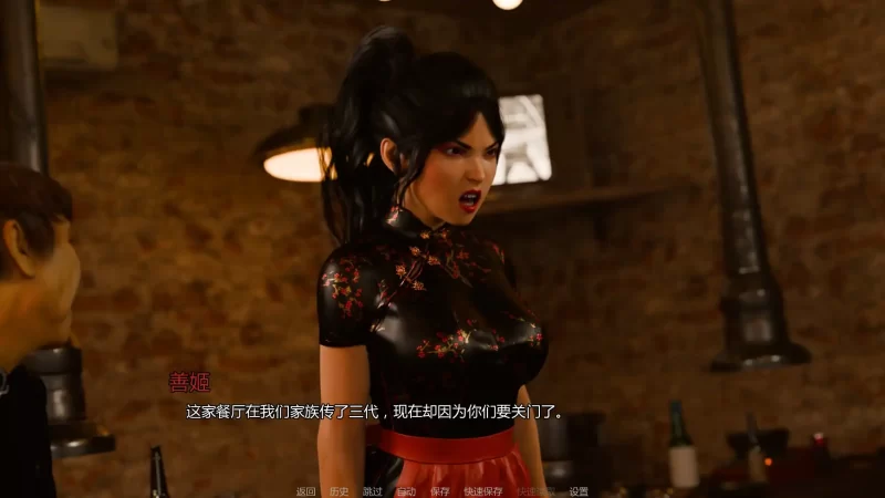 图片[7]-a329红色面纱Ep.1P.2 AI汉化版【PC+安卓/2.18G/新作】-11