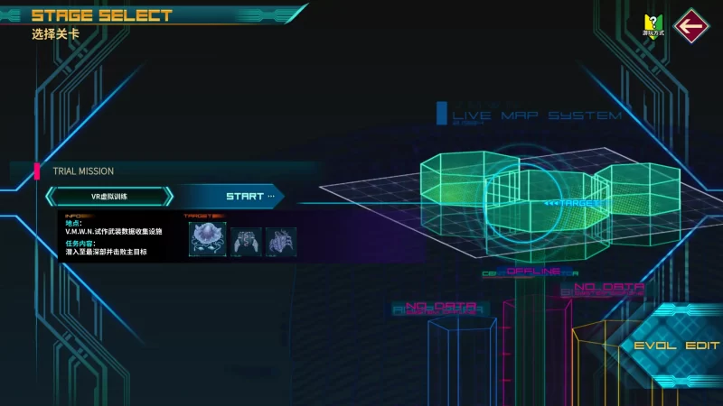 图片[6]-a267实验室清洁工EVOL 260327 官方中文【PC/0.16G/新作】-11