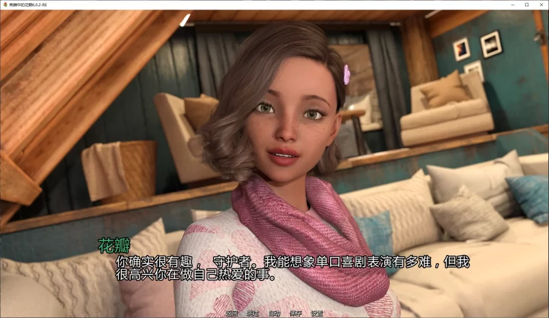 图片[4]-a308荆棘中的花瓣 v6.0.2-RE AI汉化版【PC+安卓/2.9G/更新】-11