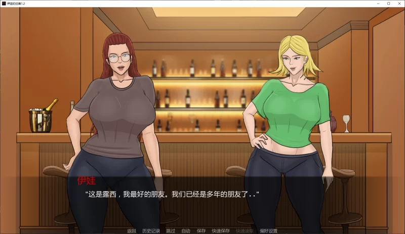 图片[4]-a129伊娃的狂喜1.2 AI汉化版【PC+安卓/4.2G/更新】-11