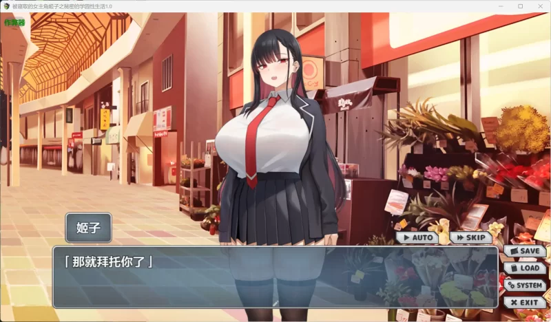 图片[5]-a207被寝取的女主角姬子之秘密的学园性生活1.0 AI汉化版【PC+安卓/1.12G】-11