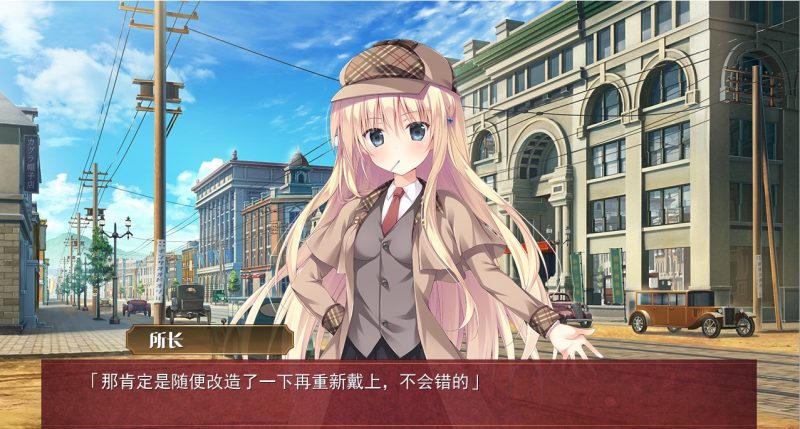 图片[6]-a3061 樱色之云＊绯色之恋 汉化版【PC/5.3G/新作】-11