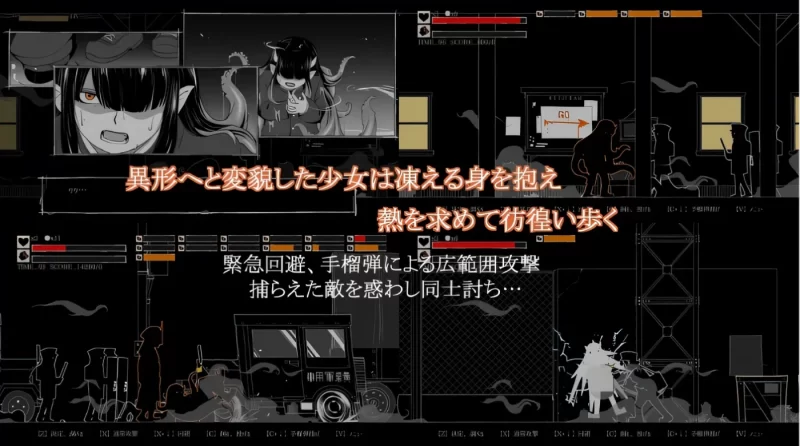 图片[5]-a8116梦幻之淀底 3～感染扩大～ Ver1.01 汉化版 【PC/420M/更新】-11