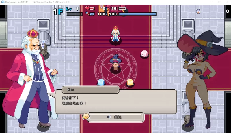 图片[3]-a8120里吉罗格 里格罗格 V0.133.1 官方中文【PC/85M/新作】-11