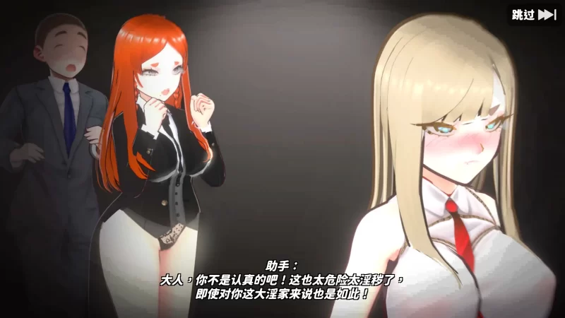 图片[2]-a318 U.F.F.C 天下第一色色武道会1.0 官方中文【PC/0.39G/新作】-11