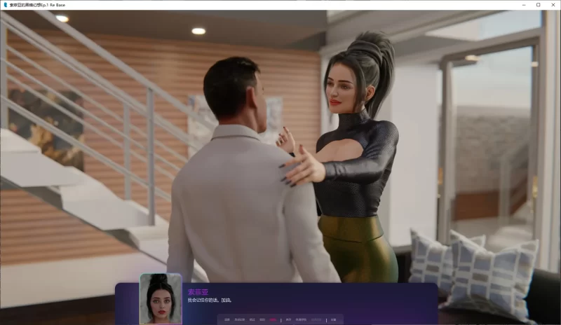 图片[3]-a240索菲亚的黑暗幻想2.01 官方中文版【PC/13.2G/更新】-11