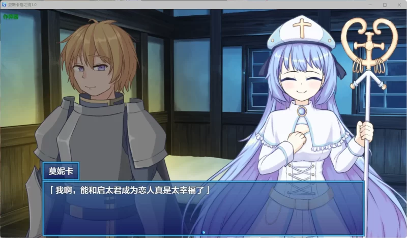 图片[4]-a228亚斯卡隆之钥1.0 AI汉化版【PC+安卓/0.97G】-11