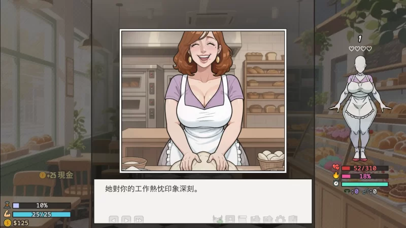 图片[5]-a244后宫天堂0.2.5 官方中文【PC+安卓/0.60G/新作】-11