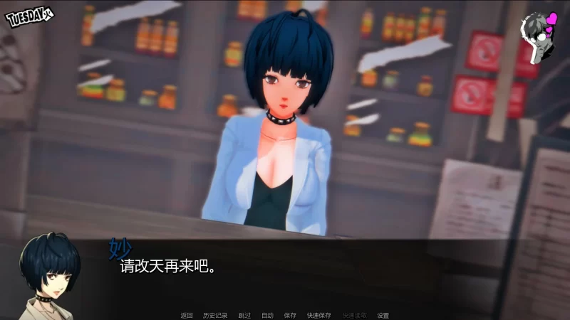 图片[3]-a410你欲望的赠与者R 0.21 Demo AI汉化版【PC+安卓/1.4G/新作】-11