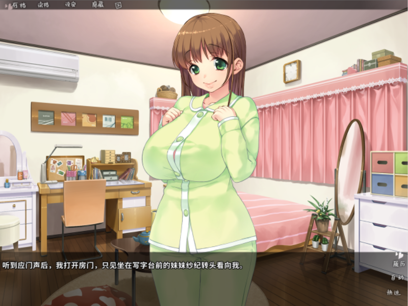 图片[3]-a3037棉花糖☆妹妹☆魅魔 汉化版【PC/1.6G/新作】-11