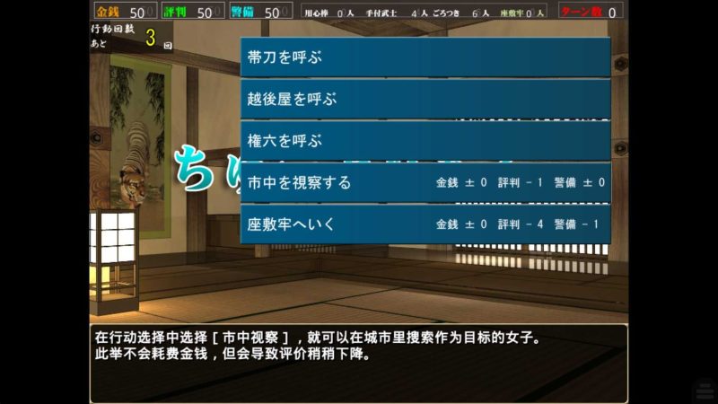 图片[3]-a7018 恶代奸  恶 +(プラス) 汉化免安装版【PC/730M/新作】-11