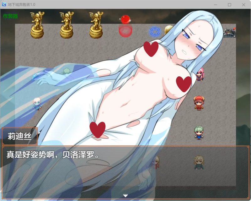图片[3]-a427地下城奔跑者1.0 AI汉化版【PC+安卓/0.63G】-11