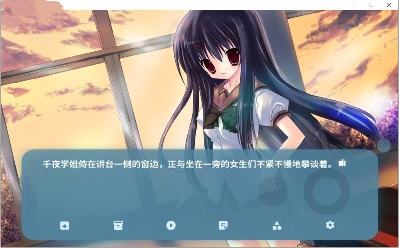 图片[3]-a7016 NOeSIS02_羽化 汉化免安装版 【PC+安卓/190M/更新】-11