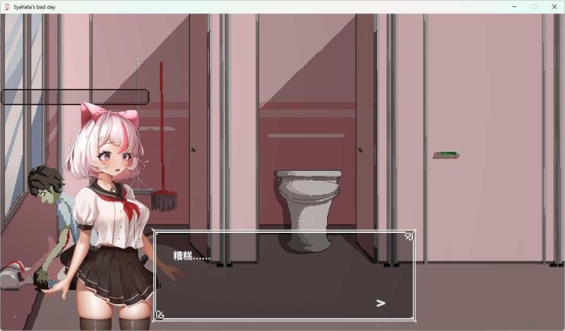 图片[3]-a7011 夏哈塔遭遇难日 官方中文版【PC/2G/新作】-11