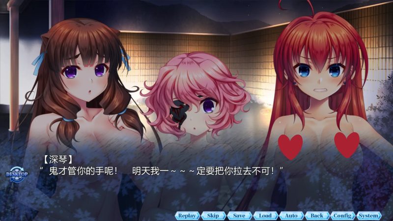 图片[3]-a146淫妖虫秽～凌蚀桃源退魔 v1.0 官方中文【PC/2.63G】-11