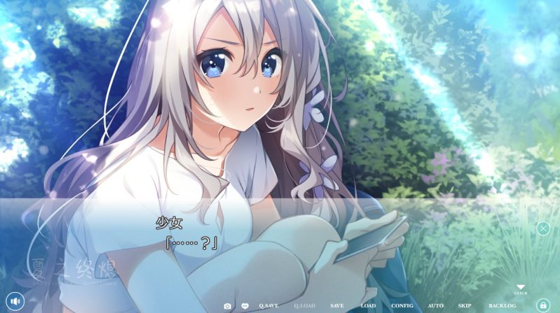 图片[3]-a3103 夏之终熄 精翻汉化【PC/970M/新作】-11