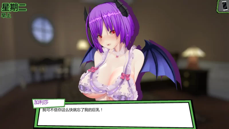 图片[7]-a271天堂里的后宫v1.0c AI汉化版【PC+安卓/0.99G/新作】-11