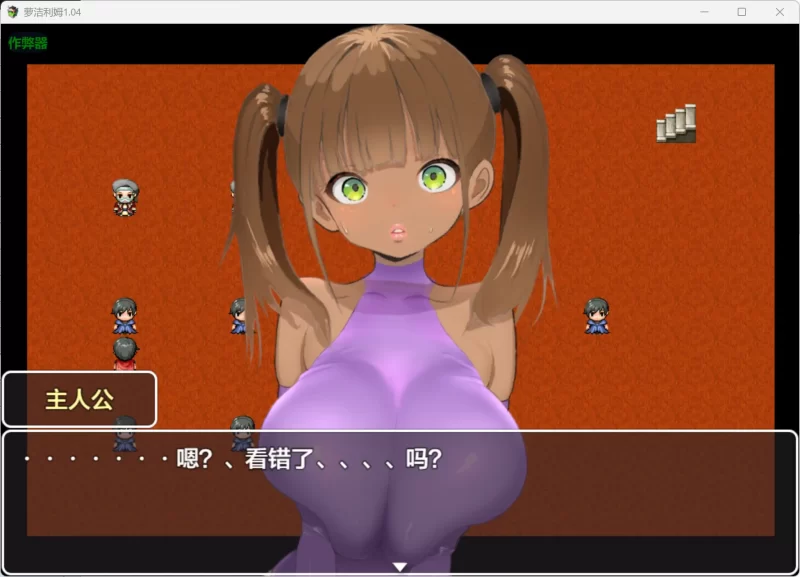 图片[2]-a180萝洁利姆1.04 AI汉化版【PC+安卓/1.58G】-11