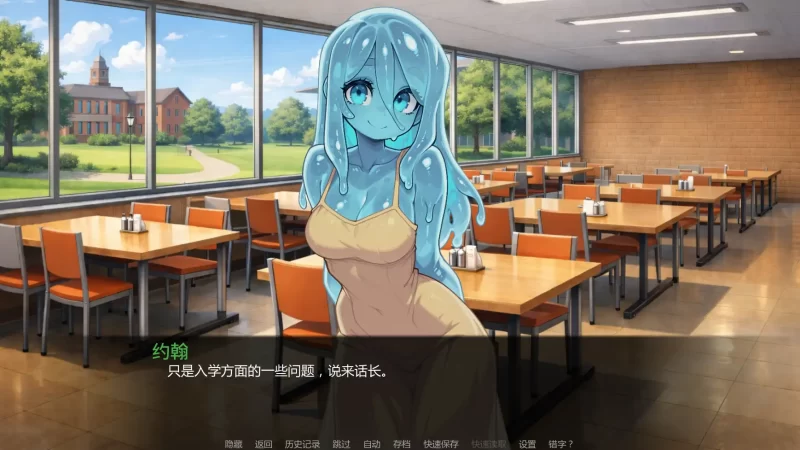 图片[5]-a358女怪兽学院v0.2 AI汉化版【PC+安卓/0.63G/新作】-11