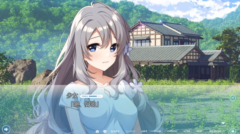 图片[4]-a3103 夏之终熄 精翻汉化【PC/970M/新作】-11