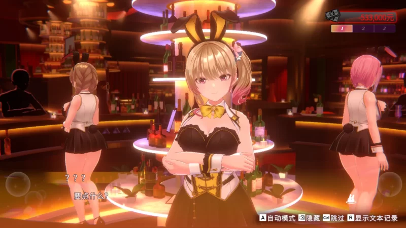 图片[6]-a370兔兔秘密花园2 V1.01 官方中文【PC/3.79G/新作】-11