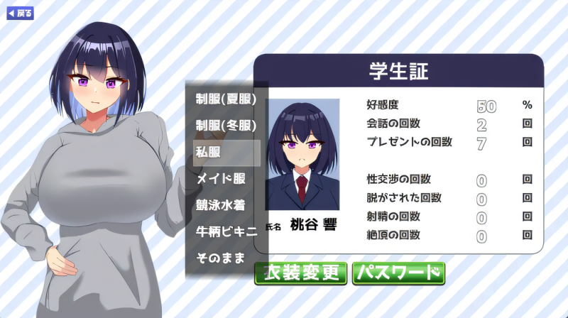 图片[6]-a8090今天也收留我啦♪～和巨乳辣妹的激情同居生活～ Ver1.00 汉化版 【PC/970M/新作】-11