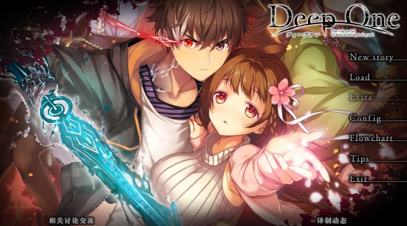 a7039 DeepOne-領界侵犯- 精翻汉化全CG【PC＋KR模拟器/15G/新作】-11