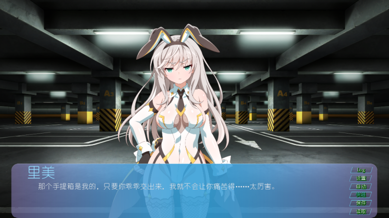 图片[4]-a3041 Sakura Bunny Girls 汉化版【PC/450M/新作】-11