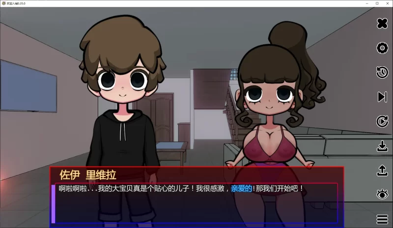 图片[3]-a239欢迎入城0.35.0 AI汉化版【PC+安卓/1.4G/更新】-11