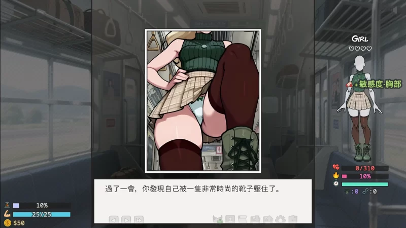 图片[6]-a244后宫天堂0.2.5 官方中文【PC+安卓/0.60G/新作】-11