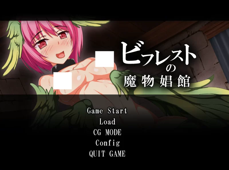 图片[2]-a8009毕弗雷斯特的魔物娼馆Ver1.0.2a+DLC Ver1.15a AI汉化步兵版+全CG存档 [新作/3.8G]-11