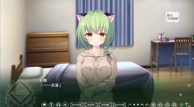 图片[4]-a3105 Unless Terminalia  精翻汉化【PC/4.3/新作】-11