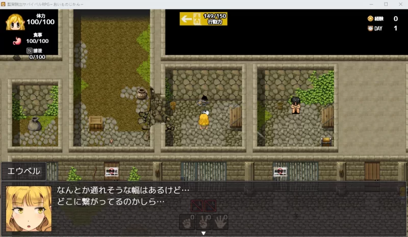 图片[4]-a8094监狱逃脱生存 RPG～狩猎时间～ 挂在AI汉化版 【PC/1.2G/新作】-11